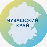 Чувашский край