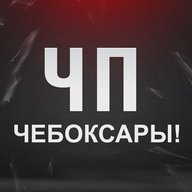 ЧП Чебоксары Чувашия ЧС Новости Инцидент Чувашия
