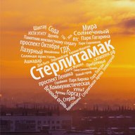 Стерлитамак онлайн | Ситиопен.рф