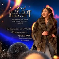 Mex Opt Шубы Мех Садовод Меха Одежда