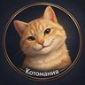 Котомания | Женский Юмор