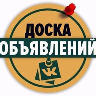 Купить, продать  ВКонтакте