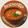 🥣 ВкуснотиЩи | Кулинарные рецепты| Закрутки на зиму