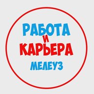Работа в Мелеузе