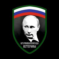 РШБр «ВЕТЕРАНЫ»