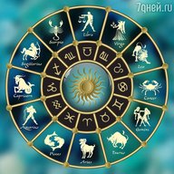 ГОРОСКОП | НАТАЛЬНАЯ КАРТА