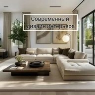 Современный дизайн интерьера в МАХ