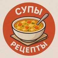 СУПЧИКИ