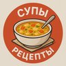 СУПЧИКИ