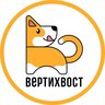 ВертиХвост