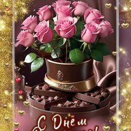 🌺ОТКРЫТКИ И ПОЗДРАВЛЕНИЯ🌺