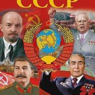 моя родина ссср