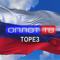 Главное: Торез! (корпункт ТК ОПЛОТ)
