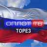 Главное: Торез! (корпункт ТК ОПЛОТ)
