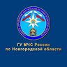 МЧС Новгородской области