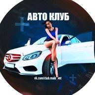 АВТО КЛУБ