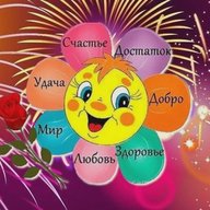 С добрым утром, открытки, поздравления