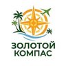Клуб путешественников "Золотой компас"