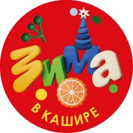 Администрация городского округа Кашира