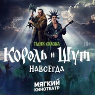 Мягкие кинотеатры