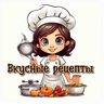 Рецепты | Кулинария | Готовим дома