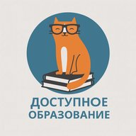 Доступное Образование: видеоуроки инструкции обучение онлайн нейросети интеллект ai промпты гдз ралиса giga gigachat анонсы лекций курсы самообразование технологии гпт gpt ии