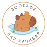Бар Капибар