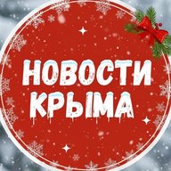 Новости Крыма