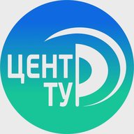 Центр-Тур