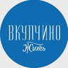 В Купчино — жить! (Санкт-Петербург, Питер, СПб)