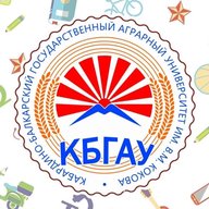 Кабардино-Балкарский ГАУ