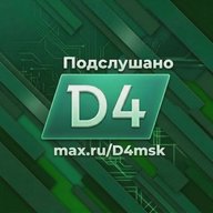 Подслушано МЦД-4 | «Апрелевка» — «Железнодорожная»