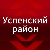 Успенский район