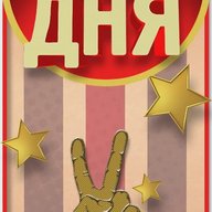 GIF дня