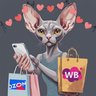 КэшКот| Кэшбэк и Скидки | ТОВАРЫ ЗА ОТЗЫВ|WB OZON МАГНИТ МАРКЕТ|КЭШБЕК ВБ WILDBERRIES СКИДКИ БАРТЕР РАЗДАЧА