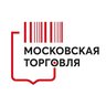 Департамент торговли Москвы