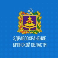 Здравоохранение Брянской области