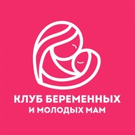 Клуб беременных Москвы и Санкт-Петербурга