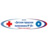 Детская городская поликлиника № 68