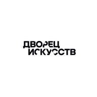 Дворец искусств