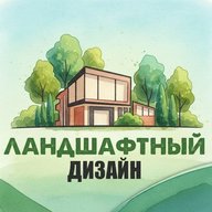 Ландшафтный Дизайн: сад | дача | огород