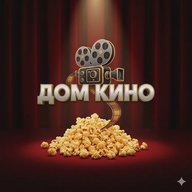 🍿 Дом кино 🍿 Фильмы | Сериалы