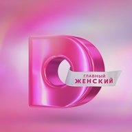 Dомашний