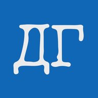 Донецкая Губерния