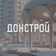 Донстрой