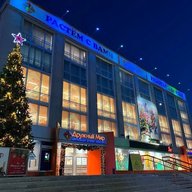 Дружный Мир в Омске | Одежда, обувь, игрушки