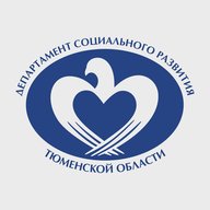 Департамент соцразвития Тюменской области