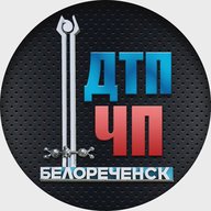 ДТП | ЧП | Белореченск | новости | сегодня