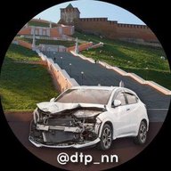ДТП и происшествия Нижний Новгород