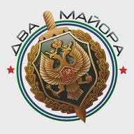 Два майора